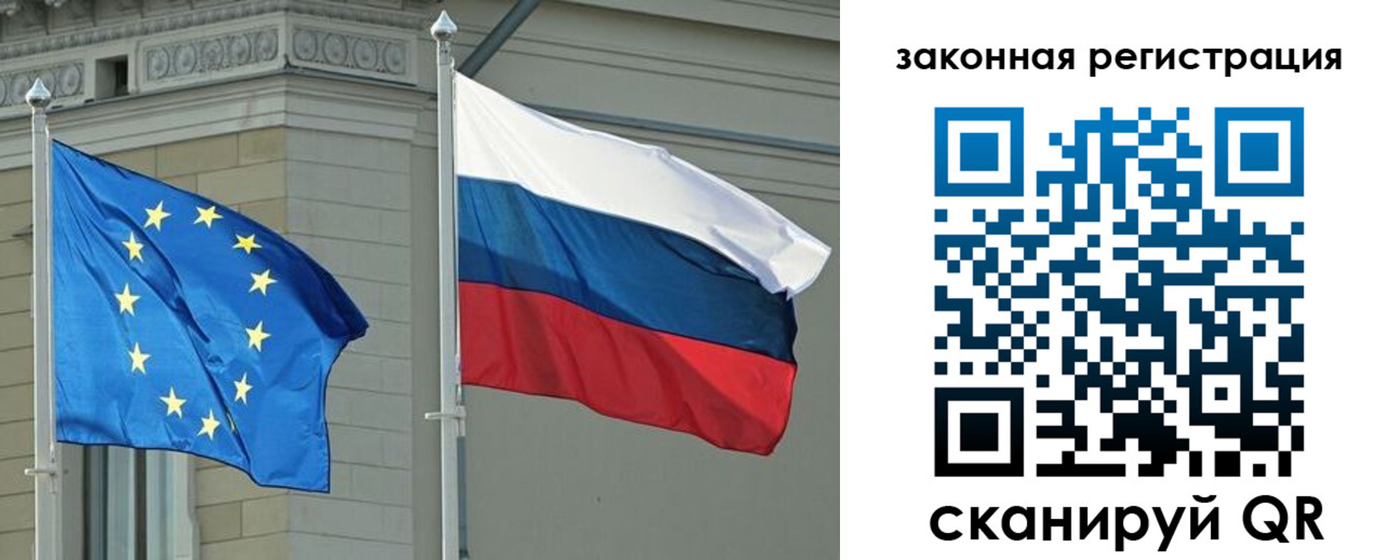 временная регистрация для школы в Вяземском