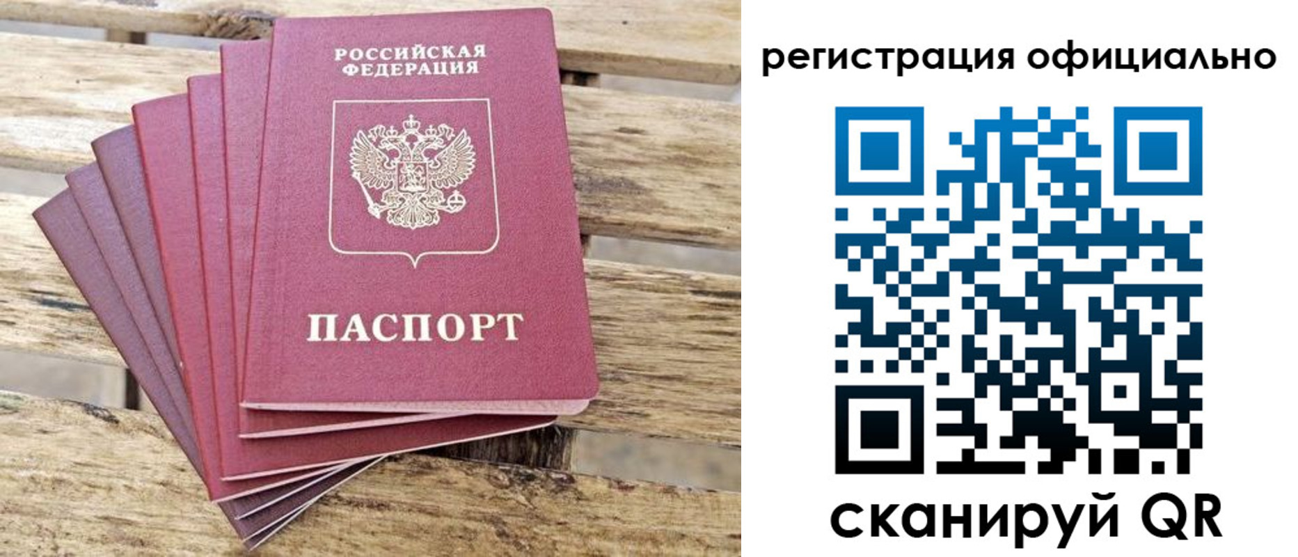 прописка в квартире в Вяземском